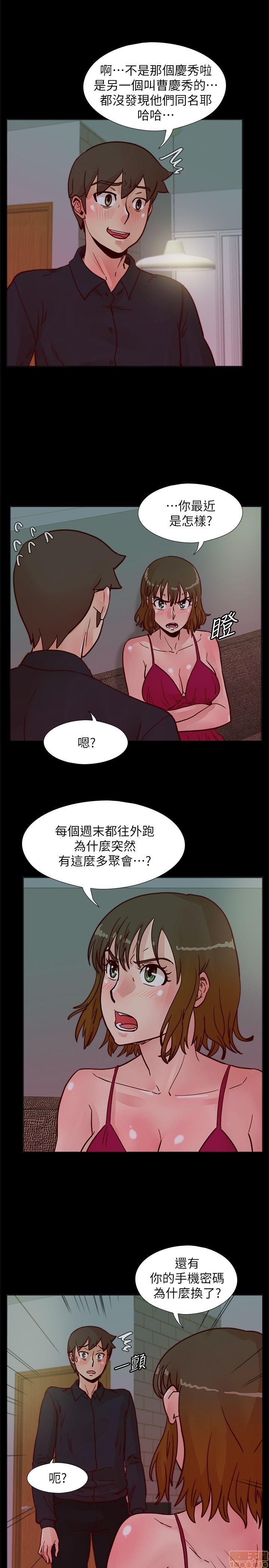 《荒淫同学会/同学会》漫画最新章节荒淫同学会/同学会-第5话 41-50 免费下拉式在线观看章节第【163】张图片