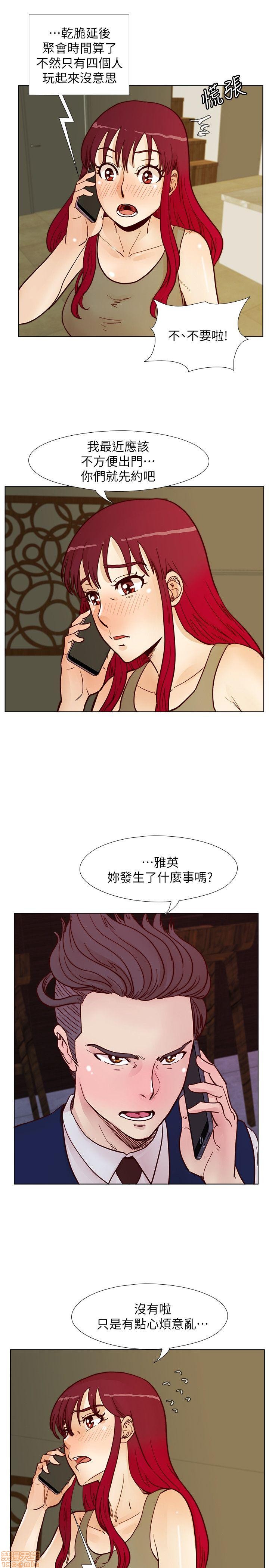 《荒淫同学会/同学会》漫画最新章节荒淫同学会/同学会-第5话 41-50 免费下拉式在线观看章节第【238】张图片