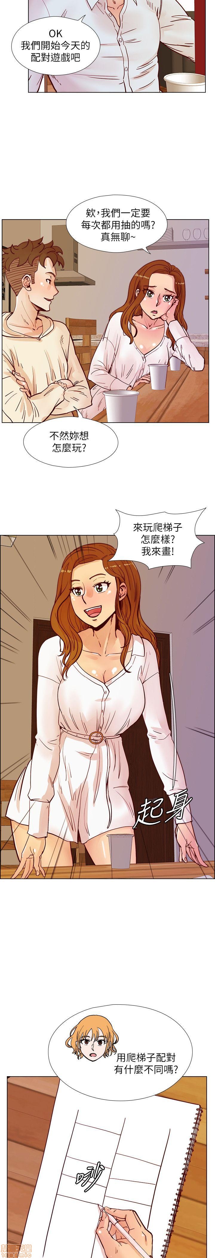 《荒淫同学会/同学会》漫画最新章节荒淫同学会/同学会-第5话 41-50 免费下拉式在线观看章节第【38】张图片