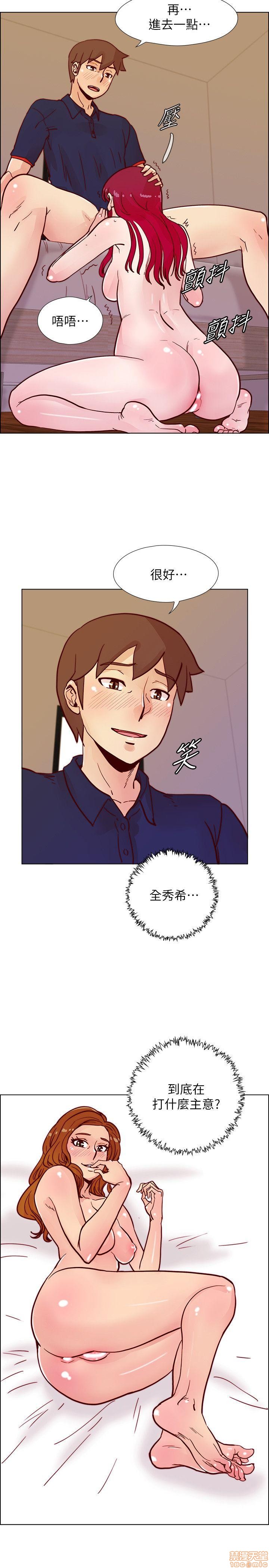 《荒淫同学会/同学会》漫画最新章节荒淫同学会/同学会-第5话 41-50 免费下拉式在线观看章节第【53】张图片