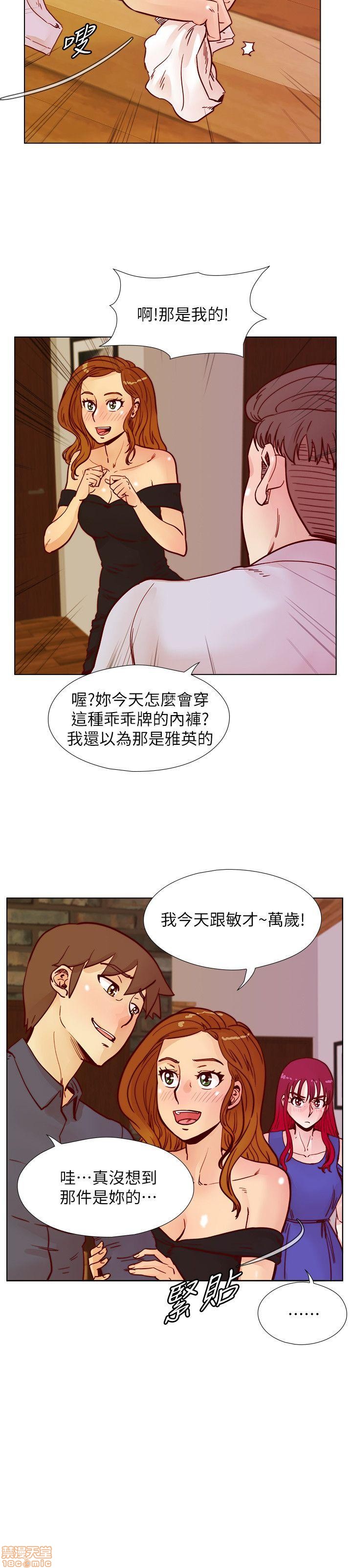 《荒淫同学会/同学会》漫画最新章节荒淫同学会/同学会-第5话 41-50 免费下拉式在线观看章节第【107】张图片