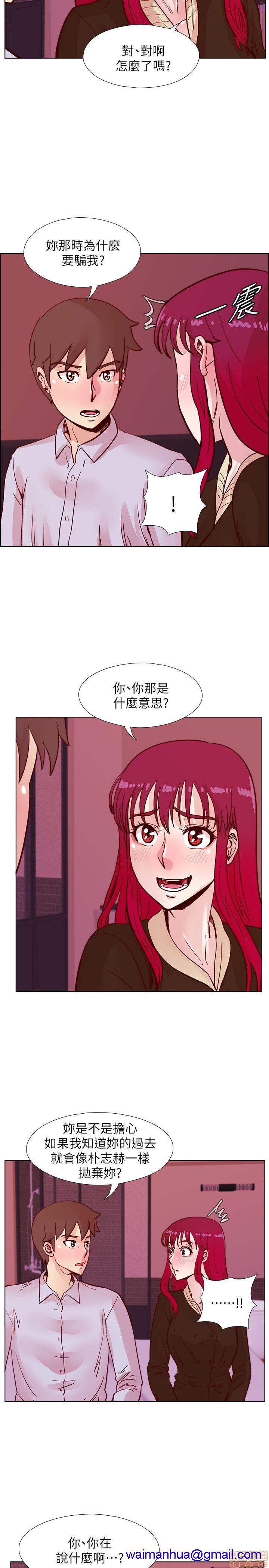 《荒淫同学会/同学会》漫画最新章节荒淫同学会/同学会-第5话 41-50 免费下拉式在线观看章节第【11】张图片