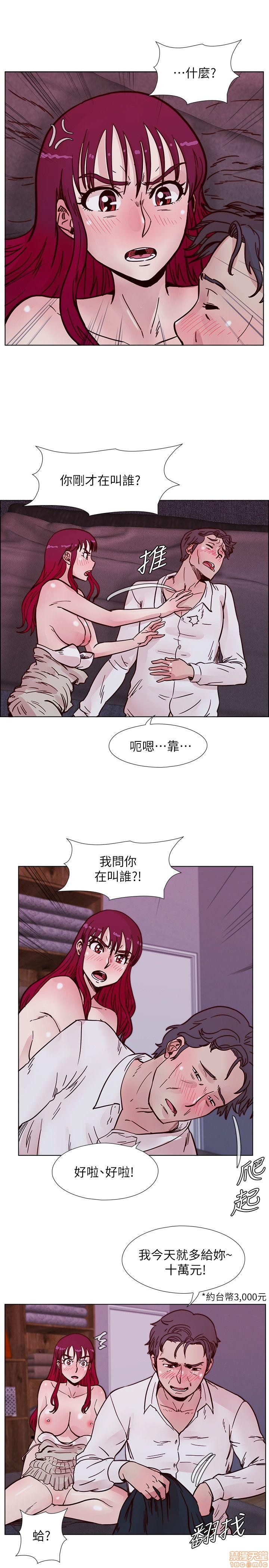 《荒淫同学会/同学会》漫画最新章节荒淫同学会/同学会-第5话 41-50 免费下拉式在线观看章节第【208】张图片