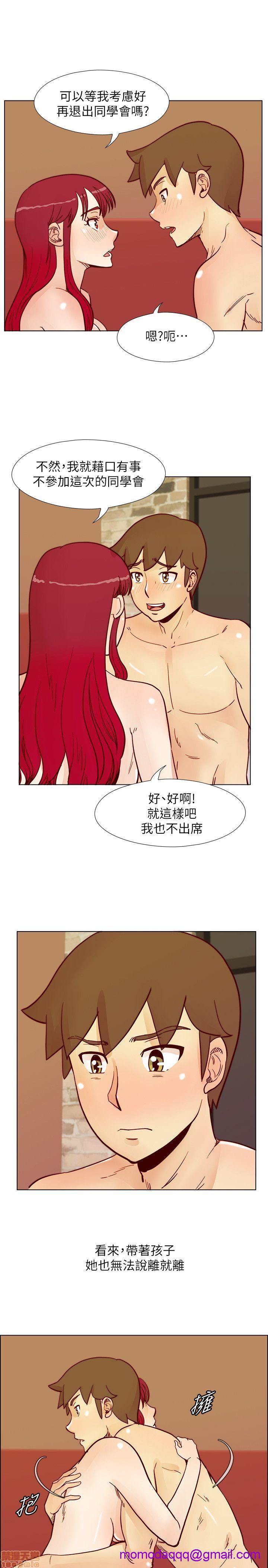 《荒淫同学会/同学会》漫画最新章节荒淫同学会/同学会-第5话 41-50 免费下拉式在线观看章节第【236】张图片