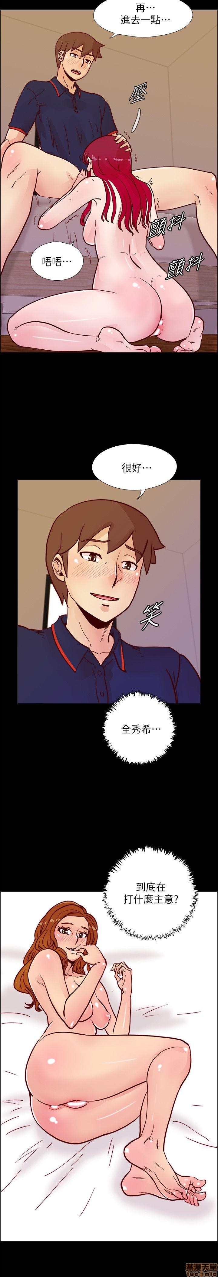 《荒淫同学会/同学会》漫画最新章节荒淫同学会/同学会-第5话 41-50 免费下拉式在线观看章节第【57】张图片