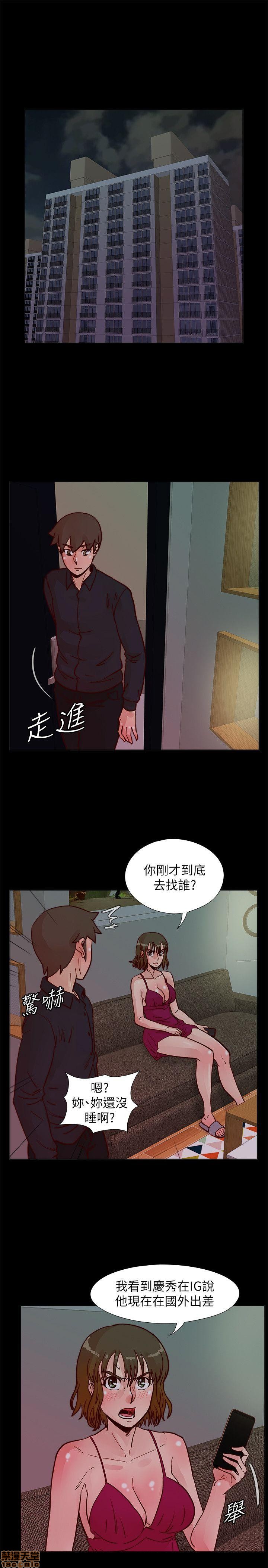 《荒淫同学会/同学会》漫画最新章节荒淫同学会/同学会-第5话 41-50 免费下拉式在线观看章节第【162】张图片