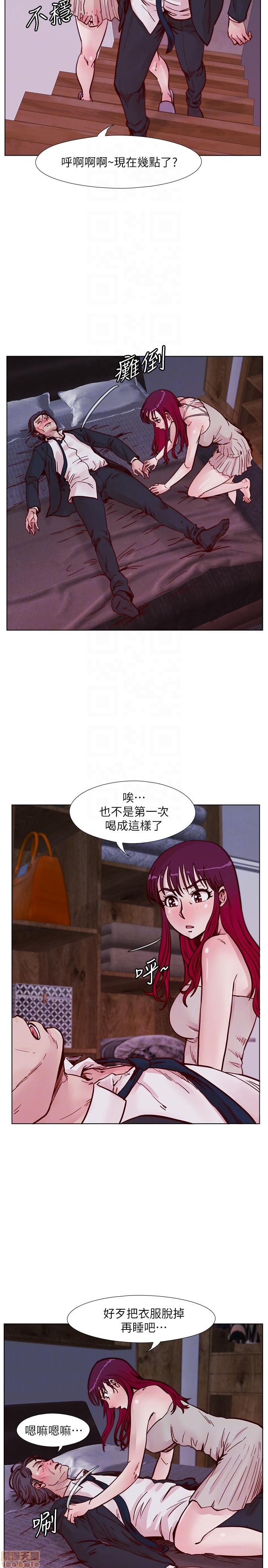 《荒淫同学会/同学会》漫画最新章节荒淫同学会/同学会-第5话 41-50 免费下拉式在线观看章节第【195】张图片