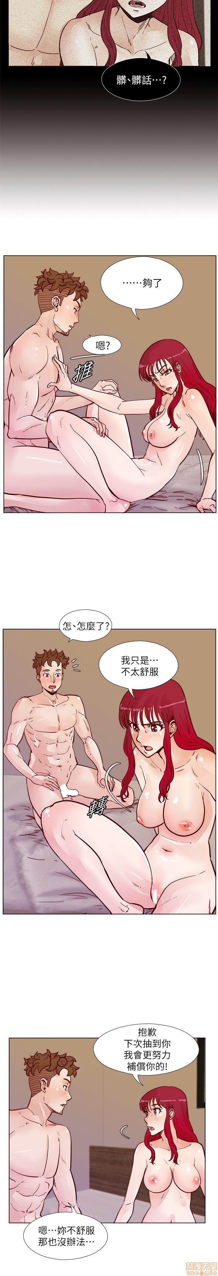 《荒淫同学会/同学会》漫画最新章节荒淫同学会/同学会-第5话 41-50 免费下拉式在线观看章节第【115】张图片