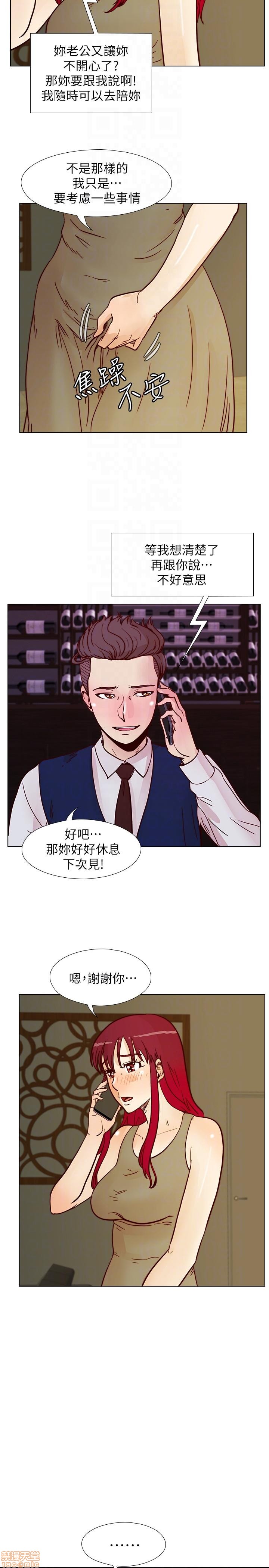 《荒淫同学会/同学会》漫画最新章节荒淫同学会/同学会-第5话 41-50 免费下拉式在线观看章节第【239】张图片