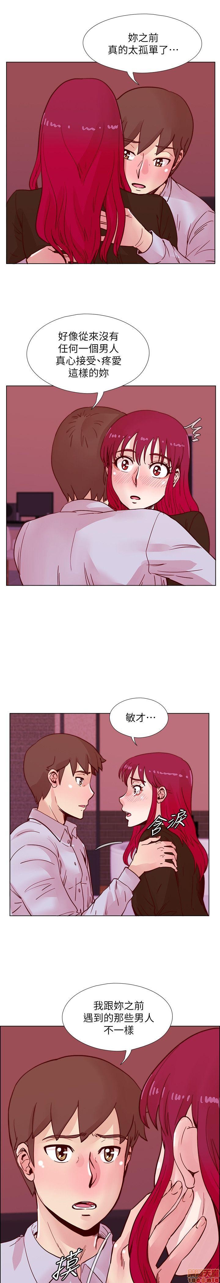 《荒淫同学会/同学会》漫画最新章节荒淫同学会/同学会-第5话 41-50 免费下拉式在线观看章节第【15】张图片