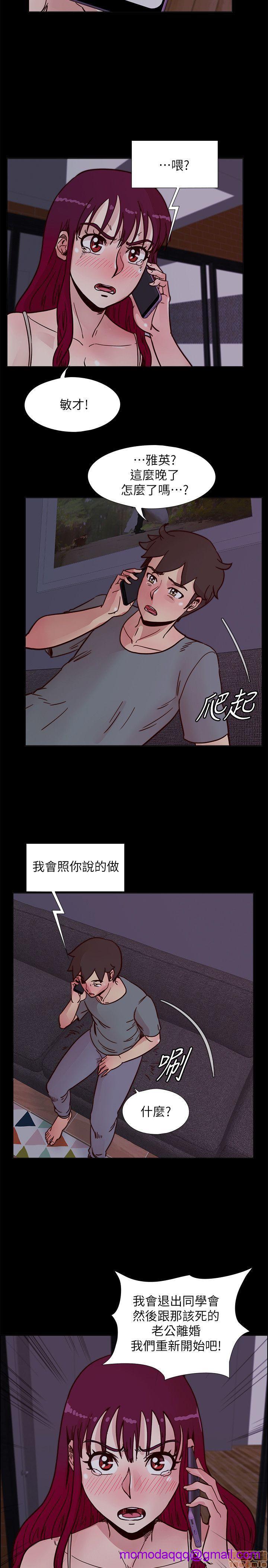 《荒淫同学会/同学会》漫画最新章节荒淫同学会/同学会-第5话 41-50 免费下拉式在线观看章节第【216】张图片