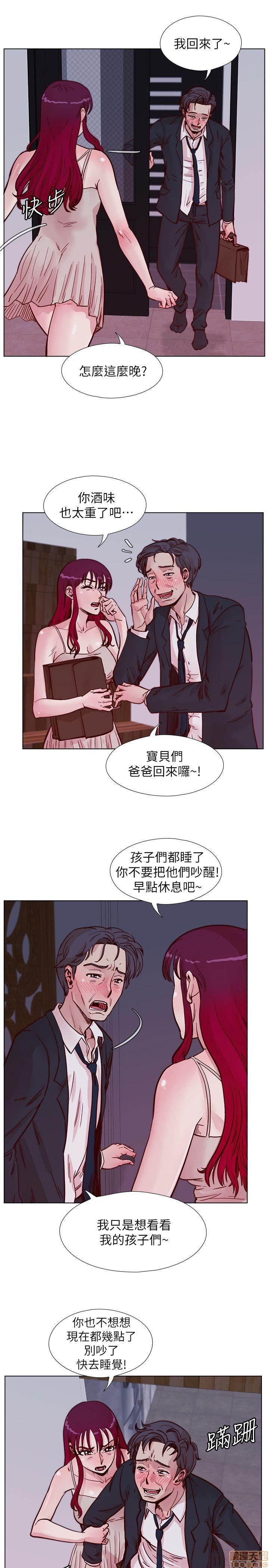 《荒淫同学会/同学会》漫画最新章节荒淫同学会/同学会-第5话 41-50 免费下拉式在线观看章节第【194】张图片