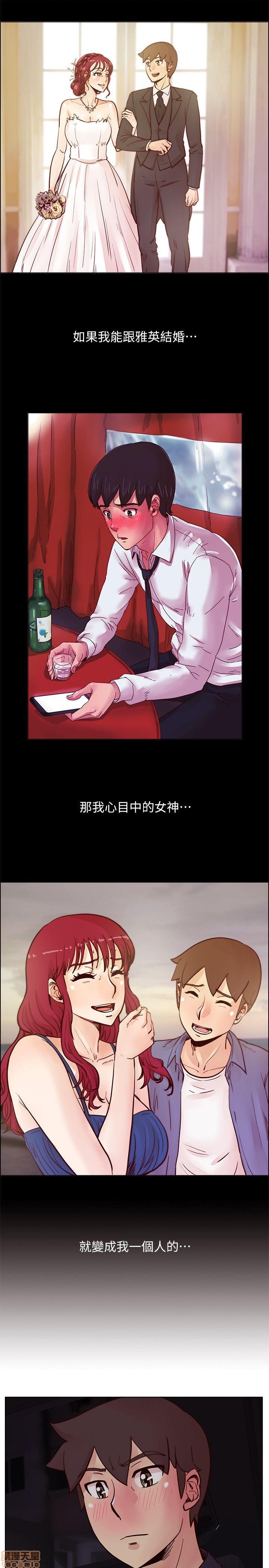 《荒淫同学会/同学会》漫画最新章节荒淫同学会/同学会-第5话 41-50 免费下拉式在线观看章节第【174】张图片