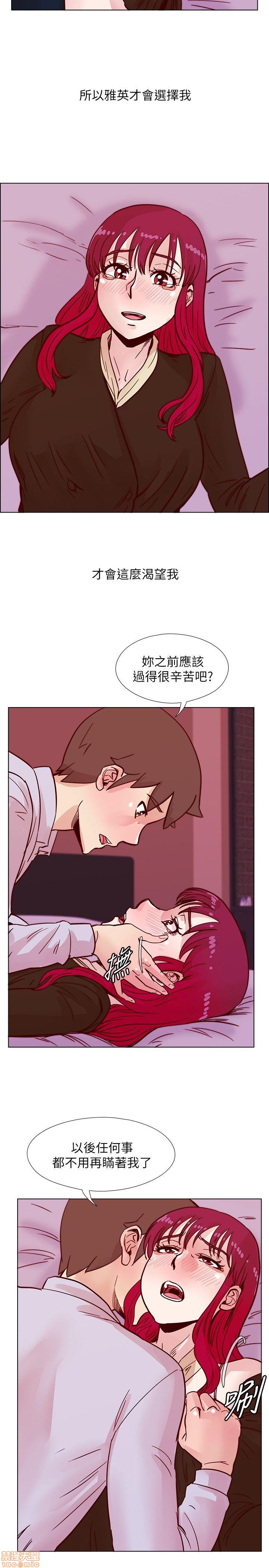 《荒淫同学会/同学会》漫画最新章节荒淫同学会/同学会-第5话 41-50 免费下拉式在线观看章节第【19】张图片