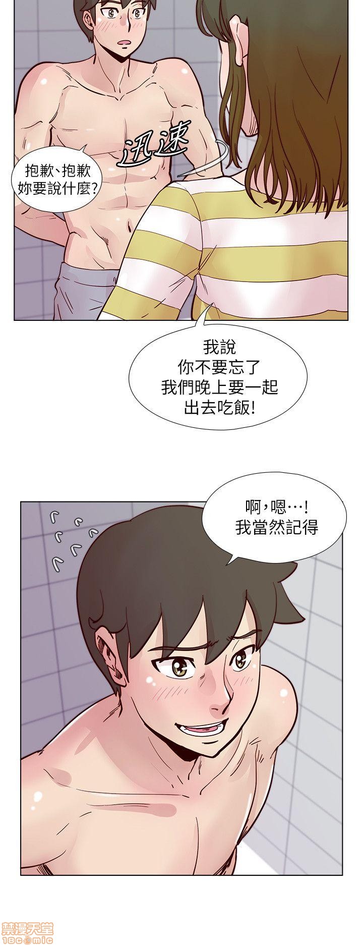 《荒淫同学会/同学会》漫画最新章节荒淫同学会/同学会-第5话 41-50 免费下拉式在线观看章节第【35】张图片