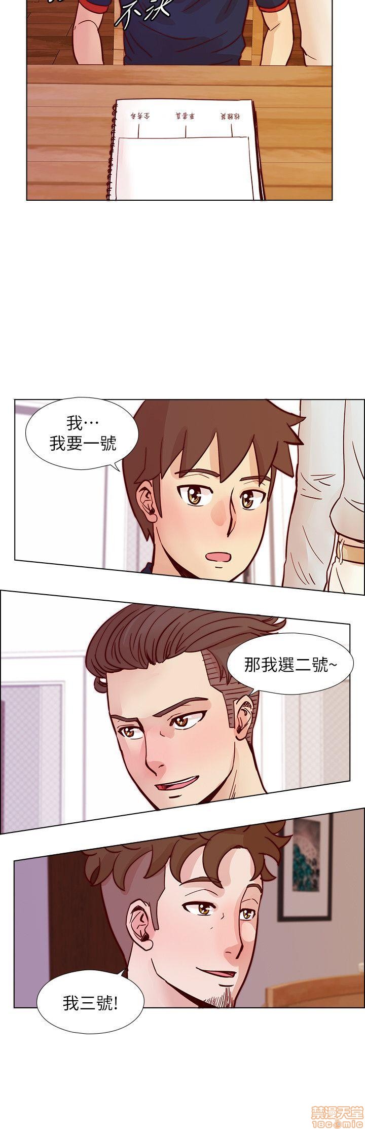 《荒淫同学会/同学会》漫画最新章节荒淫同学会/同学会-第5话 41-50 免费下拉式在线观看章节第【43】张图片