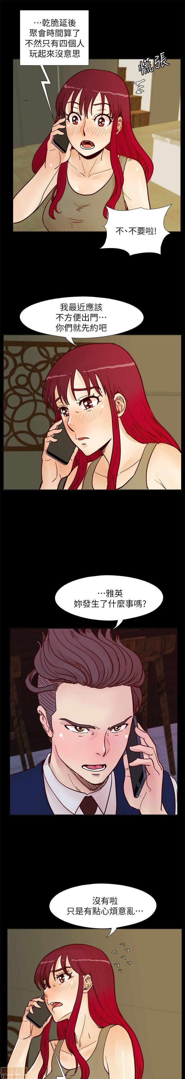 《荒淫同学会/同学会》漫画最新章节荒淫同学会/同学会-第6话 51-60 免费下拉式在线观看章节第【1】张图片