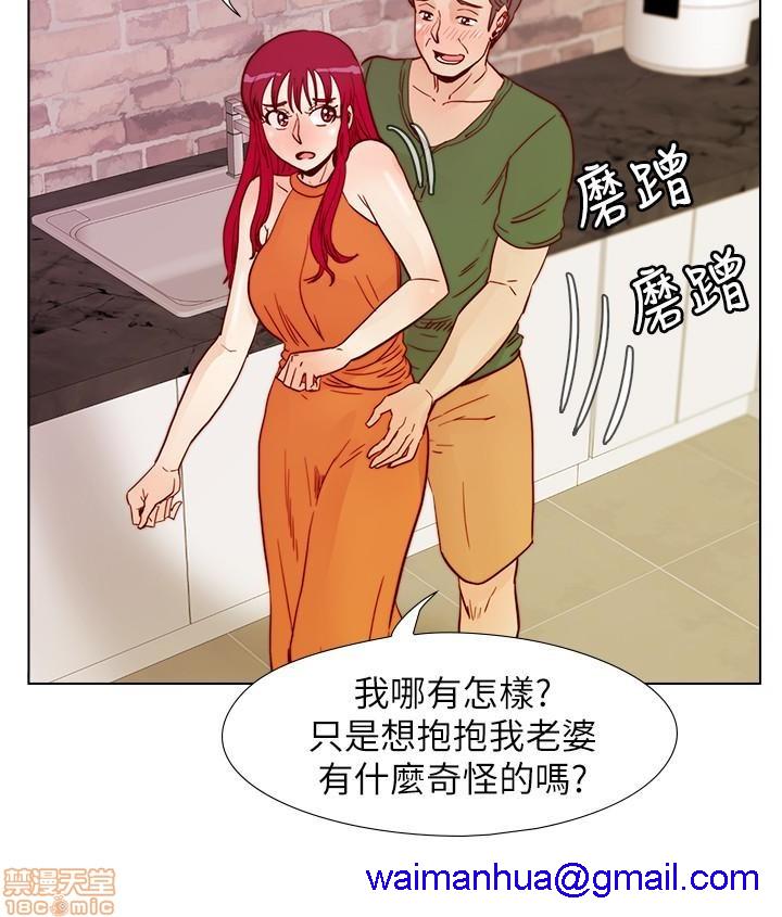 《荒淫同学会/同学会》漫画最新章节荒淫同学会/同学会-第6话 51-60 免费下拉式在线观看章节第【151】张图片