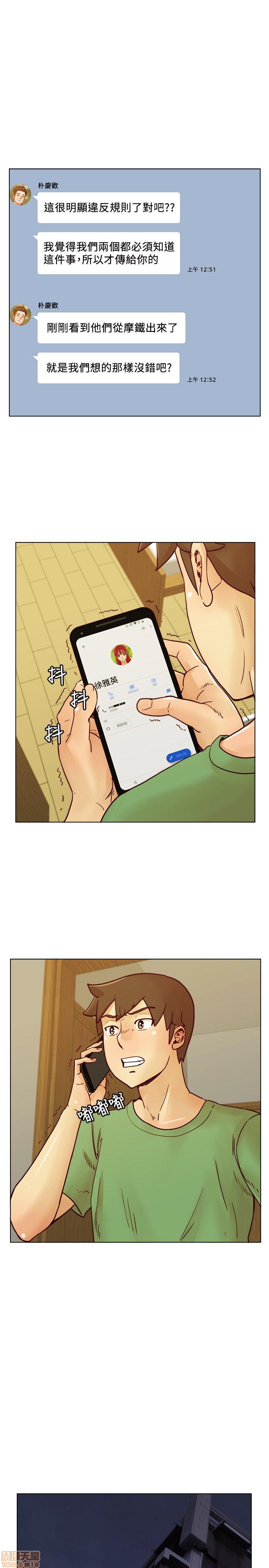 《荒淫同学会/同学会》漫画最新章节荒淫同学会/同学会-第6话 51-60 免费下拉式在线观看章节第【83】张图片