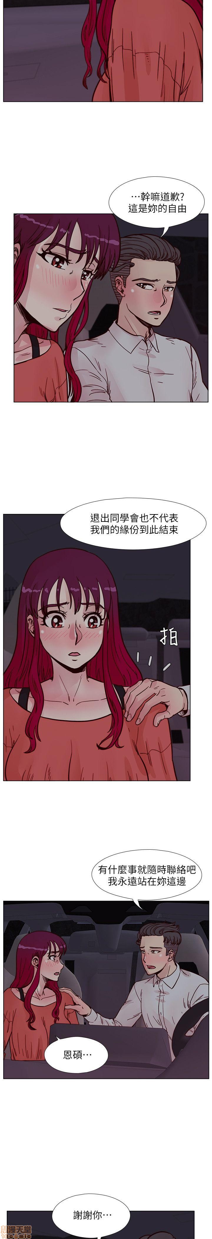 《荒淫同学会/同学会》漫画最新章节荒淫同学会/同学会-第6话 51-60 免费下拉式在线观看章节第【58】张图片