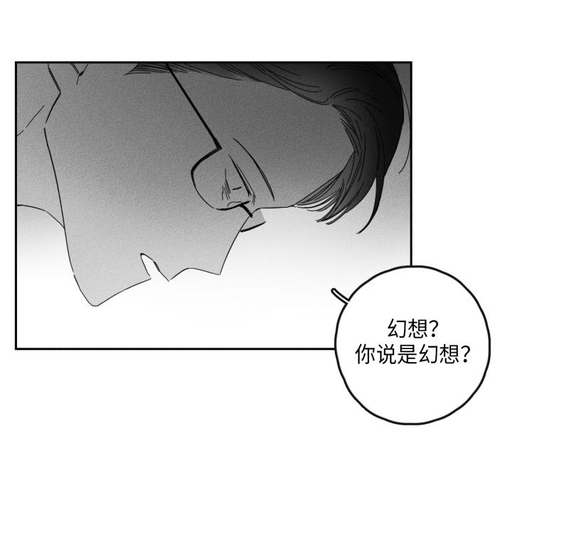 《GLEN》漫画最新章节GLEN-17话免费下拉式在线观看章节第【11】张图片