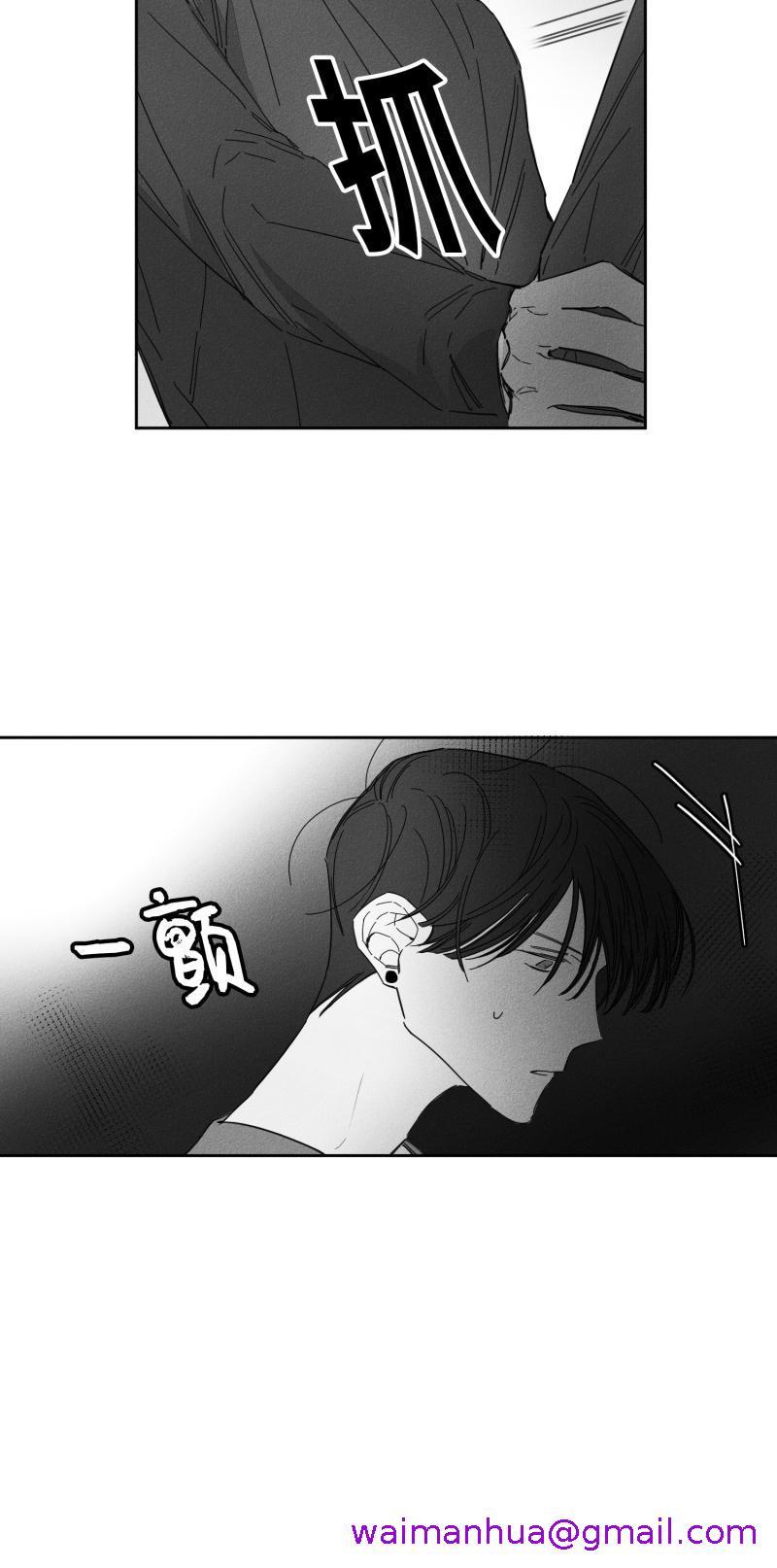 《GLEN》漫画最新章节GLEN-19话免费下拉式在线观看章节第【18】张图片