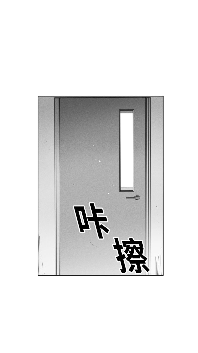 《GLEN》漫画最新章节GLEN-20话免费下拉式在线观看章节第【9】张图片