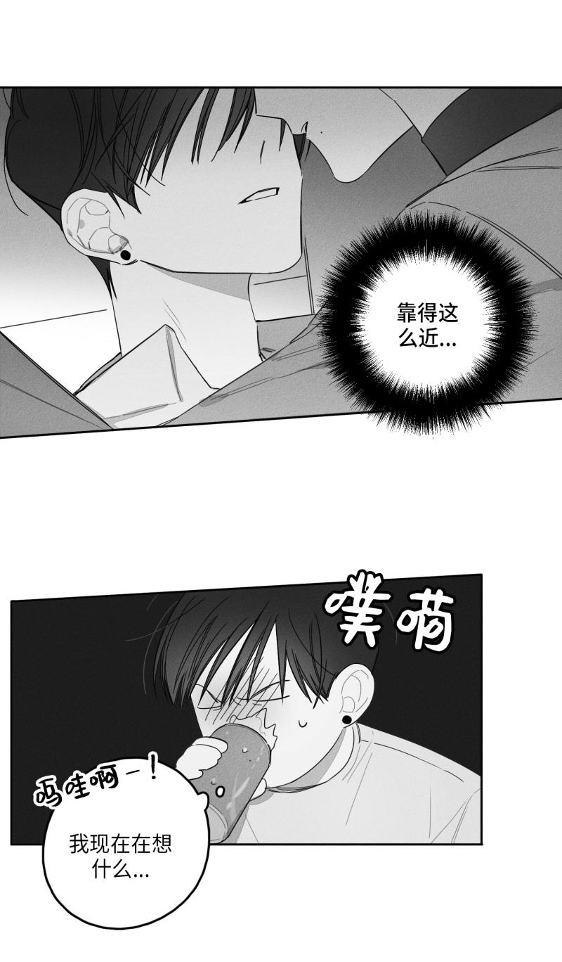 《GLEN》漫画最新章节GLEN-25话免费下拉式在线观看章节第【12】张图片