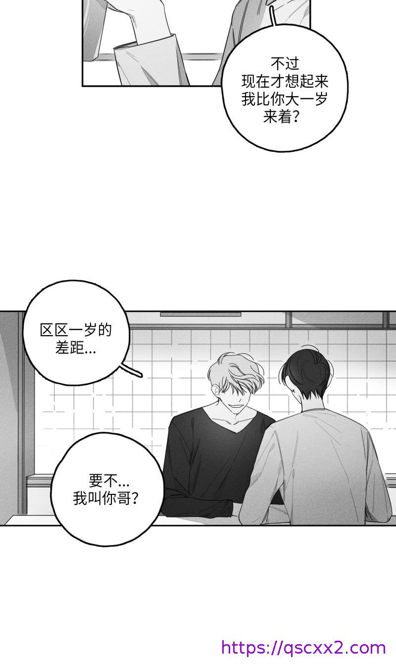 《GLEN》漫画最新章节GLEN-25话免费下拉式在线观看章节第【6】张图片