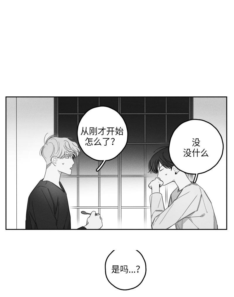 《GLEN》漫画最新章节GLEN-25话免费下拉式在线观看章节第【13】张图片