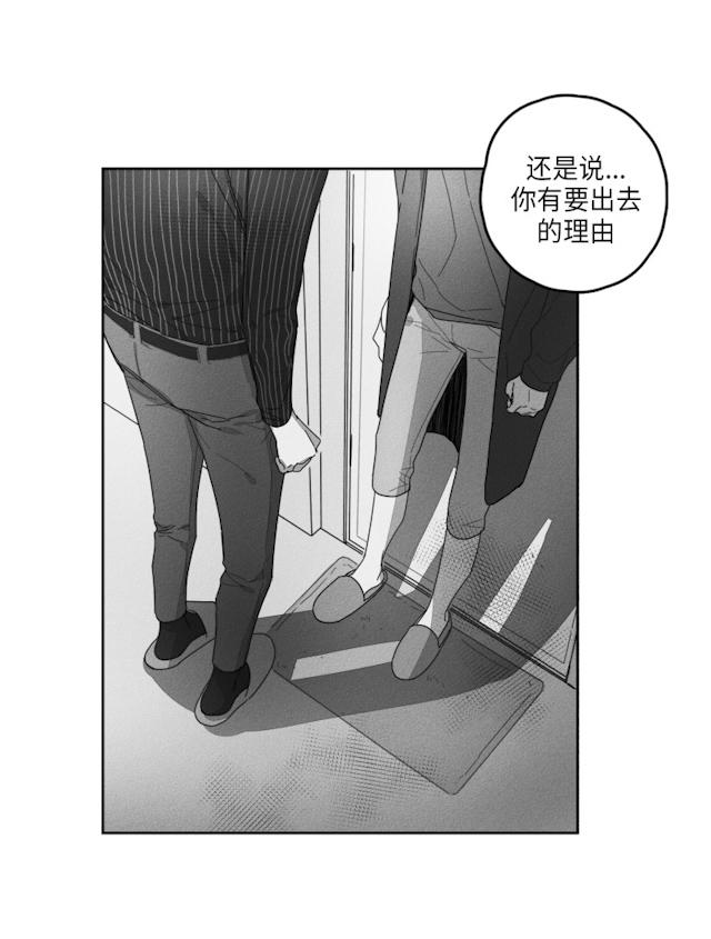 《GLEN》漫画最新章节GLEN-31话免费下拉式在线观看章节第【5】张图片