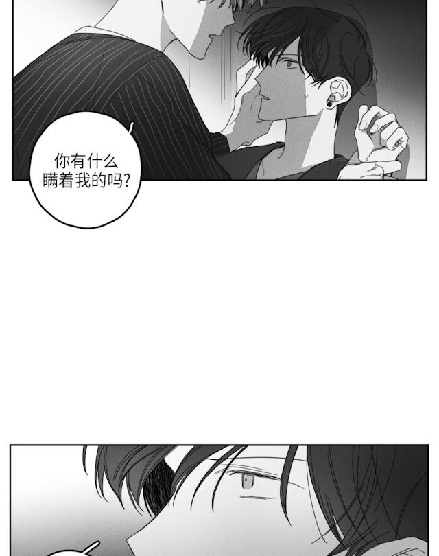 《GLEN》漫画最新章节GLEN-31话免费下拉式在线观看章节第【11】张图片