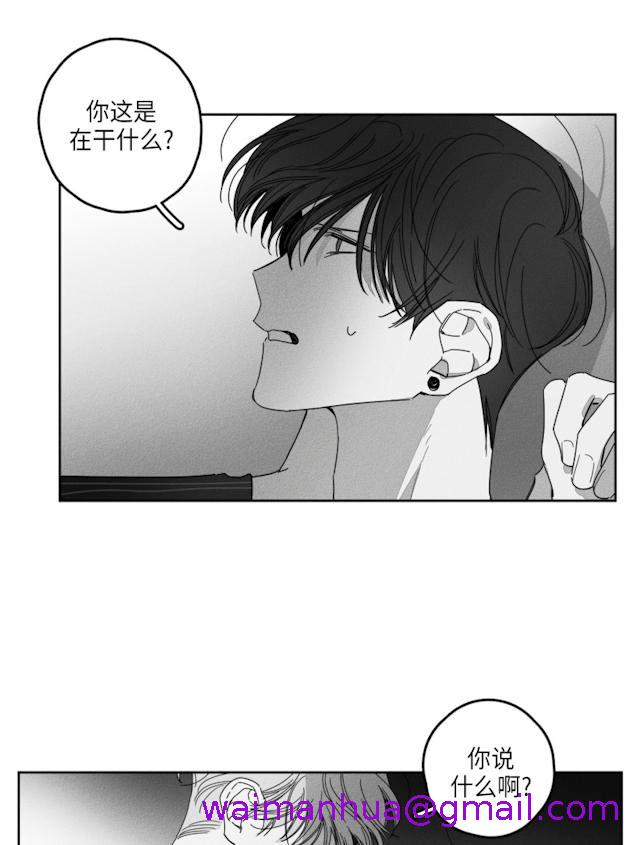 《GLEN》漫画最新章节GLEN-31话免费下拉式在线观看章节第【10】张图片