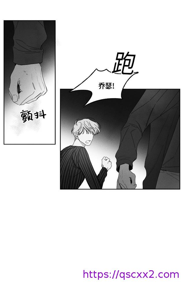 《GLEN》漫画最新章节GLEN-31话免费下拉式在线观看章节第【22】张图片