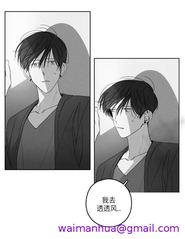 《GLEN》漫画最新章节GLEN-31话免费下拉式在线观看章节第【2】张图片