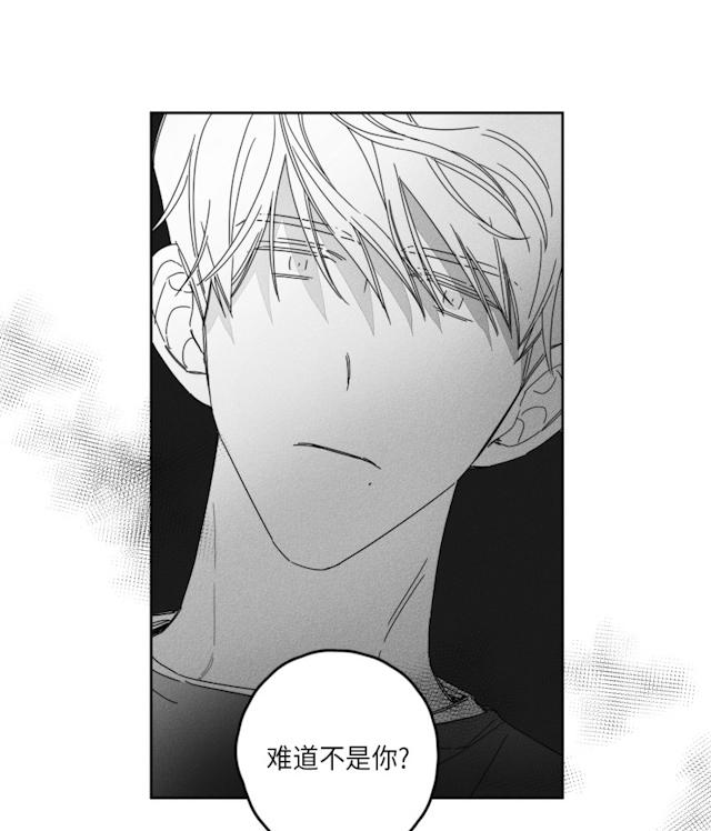 《GLEN》漫画最新章节GLEN-31话免费下拉式在线观看章节第【13】张图片