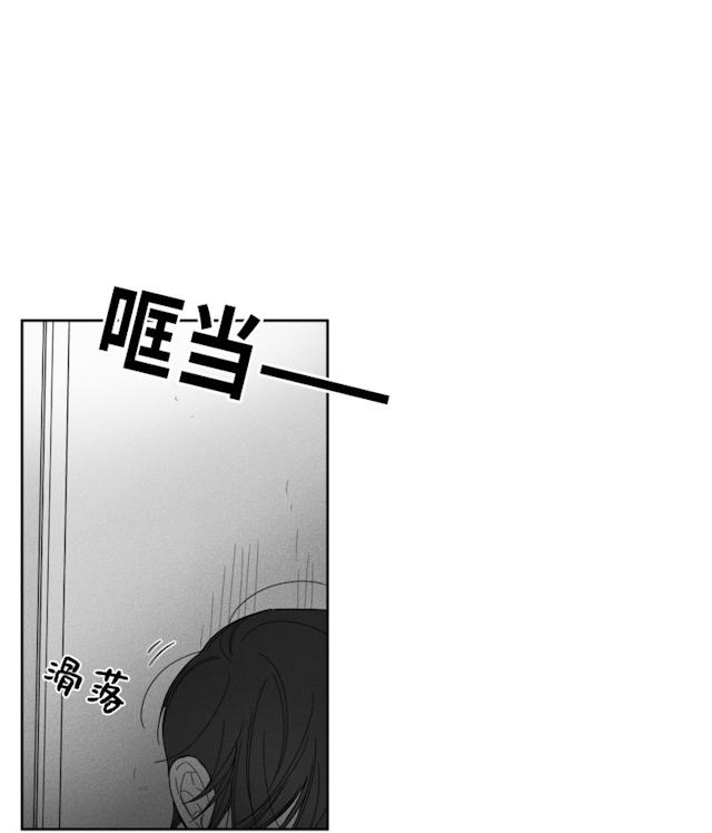 《GLEN》漫画最新章节GLEN-31话免费下拉式在线观看章节第【23】张图片