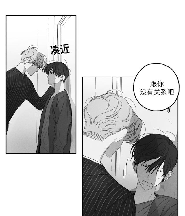 《GLEN》漫画最新章节GLEN-31话免费下拉式在线观看章节第【8】张图片