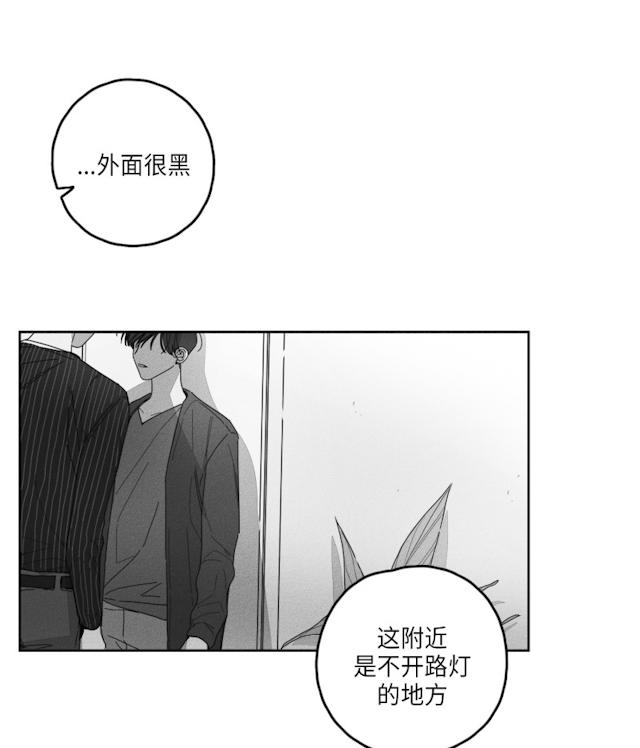 《GLEN》漫画最新章节GLEN-31话免费下拉式在线观看章节第【3】张图片