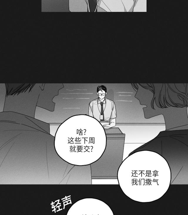 《GLEN》漫画最新章节GLEN-33话免费下拉式在线观看章节第【16】张图片