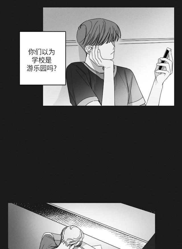 《GLEN》漫画最新章节GLEN-33话免费下拉式在线观看章节第【13】张图片