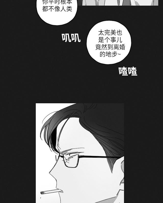 《GLEN》漫画最新章节GLEN-33话免费下拉式在线观看章节第【9】张图片