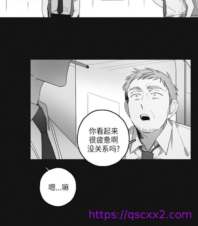 《GLEN》漫画最新章节GLEN-33话免费下拉式在线观看章节第【6】张图片