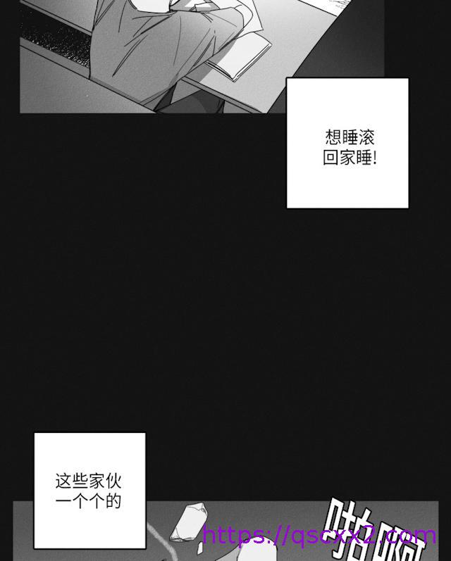 《GLEN》漫画最新章节GLEN-33话免费下拉式在线观看章节第【14】张图片