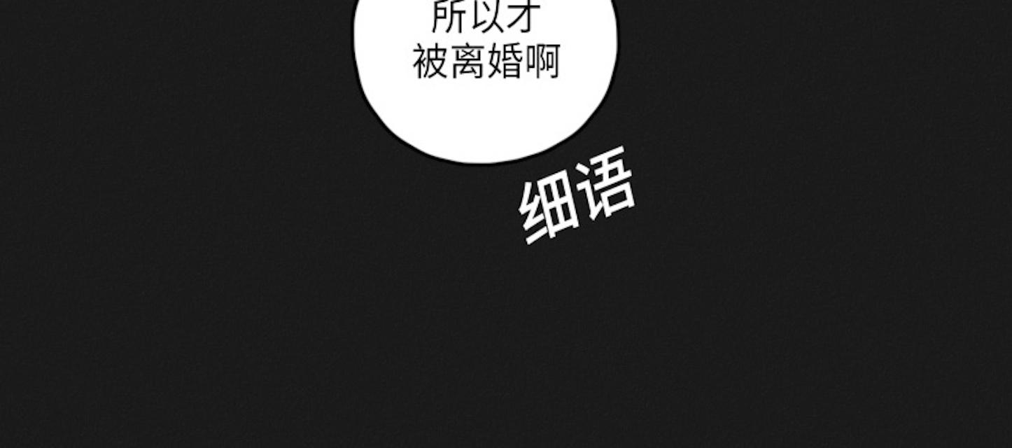 《GLEN》漫画最新章节GLEN-33话免费下拉式在线观看章节第【17】张图片