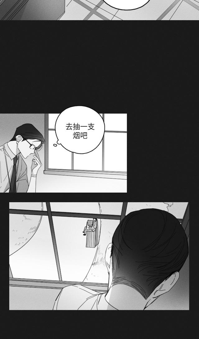 《GLEN》漫画最新章节GLEN-34话免费下拉式在线观看章节第【1】张图片