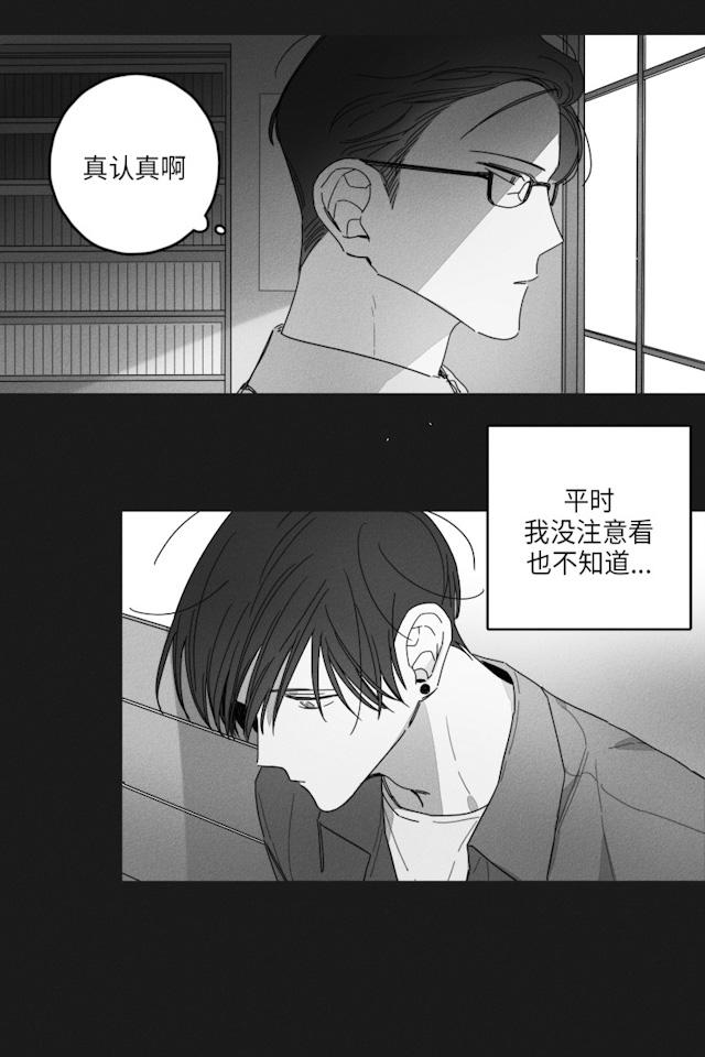 《GLEN》漫画最新章节GLEN-34话免费下拉式在线观看章节第【3】张图片