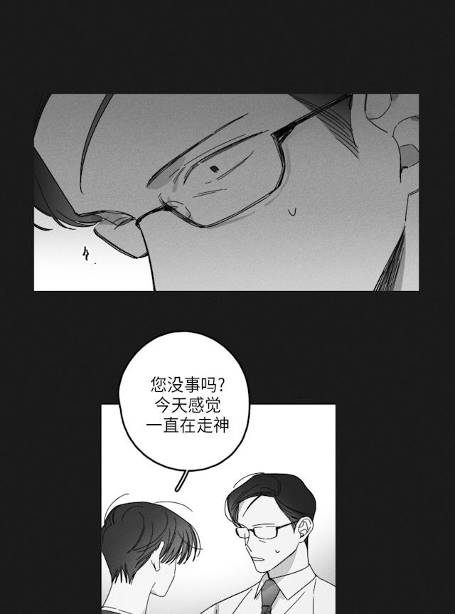 《GLEN》漫画最新章节GLEN-34话免费下拉式在线观看章节第【8】张图片