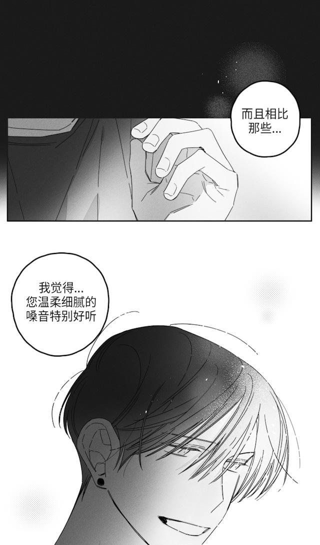 《GLEN》漫画最新章节GLEN-34话免费下拉式在线观看章节第【13】张图片