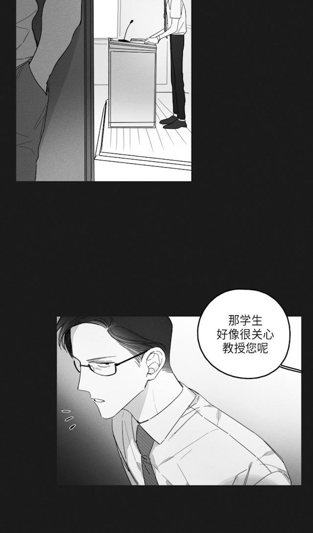 《GLEN》漫画最新章节GLEN-34话免费下拉式在线观看章节第【17】张图片